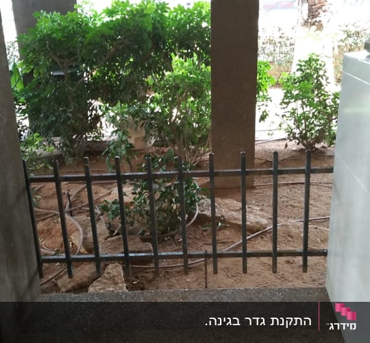התקנת הגדר שפורק והוחזר בחזרה לגינה